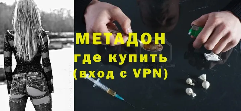 MEGA рабочий сайт  Клин  Метадон белоснежный 